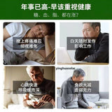 玉米须桑叶葛根牛蒡苦荞荷叶山楂决明子 160g草本辅助绛三高养生调理茶 Herbal Health Conditioning Tea南京同仁堂