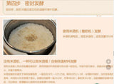 Alcohol Yeast Active Dried Yeast Wine Song Glutinous Rice Koji Powder