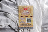 Aged Aroma Menghai Dayi TAETEA Pu-erh Tea Cake Puer Cooked Ripe 357g Puerh