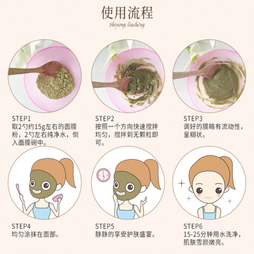 七子白面膜粉150g白术白芍白茯苓白珍珠粉等组成7 natural healthy herbal mask powder Pearl powder同仁堂白皙美颜