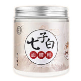 同仁堂七子白面膜粉150g白术白芍白茯苓白珍珠粉等组成7mask powder Pearl powder natural healthy herbal 白皙美颜
