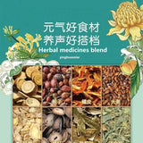 Nourishing Throat Health Herbal Tea 北京同仁堂胖大海雪梨枇杷茶栀子金银花菊花罗汉果大麦薄荷桔梗清润养生咽喉茶5g*24袋/盒