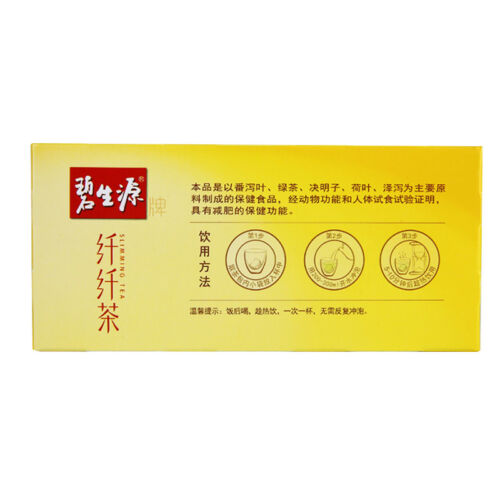 BiShengYuan BESUNYEN Detox Tea Slimming Tea Loss Weight Fat Burn Reducing Weight Main image