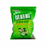 500g Pure Tea Seed Powder Shampoo Hair Top Natural Cleansing Powder Dish Wash