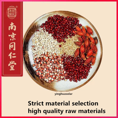 300g 60bagsRed Beans Barley Health Tea红豆薏米茶去湿气湿胖 红豆 薏米 大麦 芡实 橘皮 赤小豆 栀子 苦荞 同仁堂 茶包