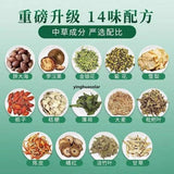 Nourishing Throat Health Herbal Tea 北京同仁堂胖大海雪梨枇杷茶栀子金银花菊花罗汉果大麦薄荷桔梗清润养生咽喉茶5g*24袋/盒