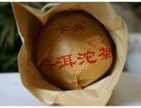 500g Xia Guan Xiao Fa Tuo Cha * Yunnan Xiaguan Tuocha Pu Er Ripe Pu-erh Tea