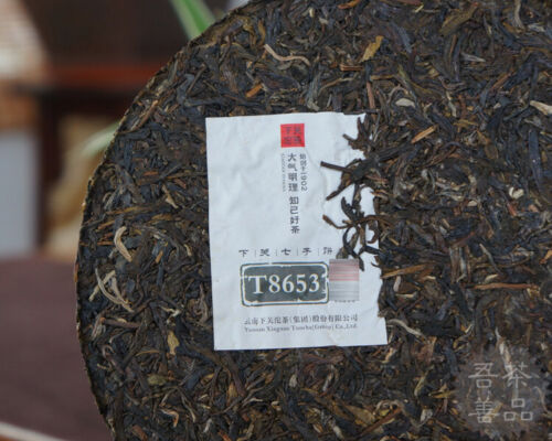 357g/12.59oz Ecology Pu'er Cha Puer Tea Cake Iron Cake T8653 XiaGuan Tuocha