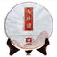 357g Puer Tea DAYE CHUN * Year Yunnan Menghai Tea Dayi Tea Pu-erh Ripe Shu