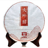 357g Puer Tea DAYE CHUN * Year Yunnan Menghai Tea Dayi Tea Pu-erh Ripe Shu