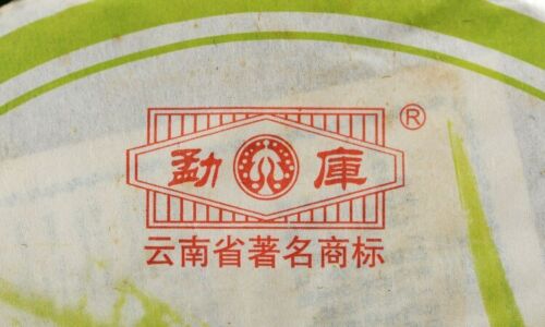 Ancient  Pu'er Tea 400g Green Tea Spring Tip Mengku Rongshi Pu Erh