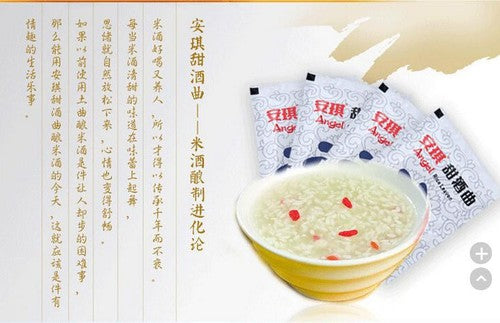 Alcohol Yeast Active Dried Yeast Wine Song Glutinous Rice Koji Powder