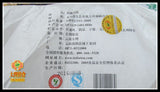 357g Green Tea 704 Yunnan Pu-erh Tea Cha Pu'er Tea Dali Nanjian Puer
