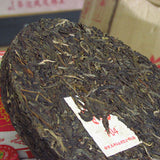 357g Green Tea 704 Yunnan Pu-erh Tea Cha Pu'er Tea Dali Nanjian Puer
