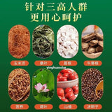 南京同仁堂 玉米须桑叶葛根牛蒡苦荞荷叶山楂决明子 160g 草本辅助绛三高养生调理茶 Herbal Health Conditioning Tea