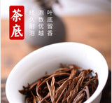 400g Xiang Gui Jin Hao Honey * Yunnan Dianhong High Mountain Dian Hong Black Tea