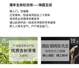 400g  Old Comrade Pu-erh Tea Cake