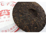 357g Menghai Dayi 7572 Classic Ripe Pu Erh First Class Pu Erh Original Taste