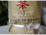 500g Xia Guan Xiao Fa Tuo Cha * Yunnan Xiaguan Tuocha Pu Er Ripe Pu-erh Tea