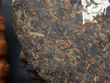 357g 15 Anniversary Chen Xiang * Lao Tong Zhi Haiwan Old Comrade Ripe Puer