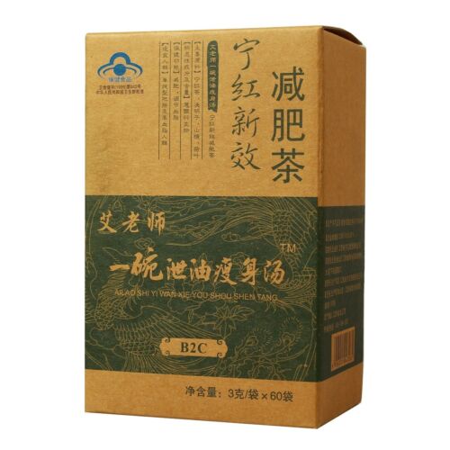 Ning Hong Lose Weight Tea Herbal Green Tea Weight Loss Fat Burnning Tea Main image