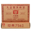 250g Pu-erh Brick Tea Ripe Ecology Puer Tea Yunnan Menghai 7562 TAETEA Dayi Tea