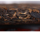 500g Remote Mountains Old Tree Tea * Haiwan Old Comrade Ripe Pu'er Tea Cake