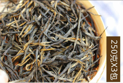 250g 58 Dian Hong Tea Black Tea Yunnan Classical Premium Dian Hong Specialty Tea