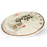 357g Menghai Dayi Cooked Pu-erh Tea Cake Aged Ripe Puer Tea with Aroma