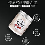 同仁堂七子白面膜粉150g白术白芍白茯苓白珍珠粉等组成7 Natural Healthy Herbal Mask Powder Pearl Powder白皙美颜
