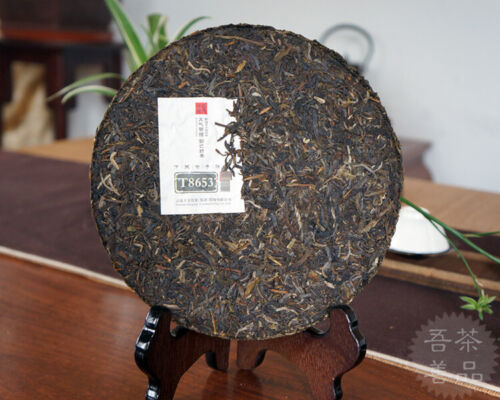 357g Iron Cake T8653 XiaGuan Tuocha Pu'er Tea Traditional Puerh Tea Cake