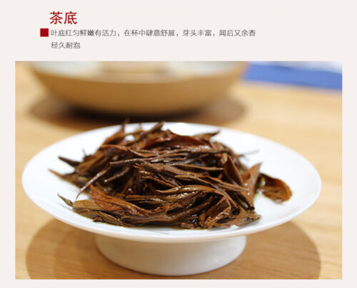 250g 58 Dian Hong Tea Black Tea Yunnan Classical Premium Dian Hong Specialty Tea