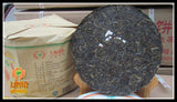 357g Green Tea 704 Yunnan Pu-erh Tea Cha Pu'er Tea Dali Nanjian Puer