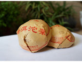 500g Xia Guan Xiao Fa Tuo Cha * Yunnan Xiaguan Tuocha Pu Er Ripe Pu-erh Tea