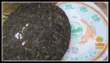 357g Green Tea 704 Yunnan Pu-erh Tea Cha Pu'er Tea Dali Nanjian Puer