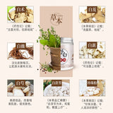 同仁堂七子白面膜粉150g白术白芍白茯苓白珍珠粉等组成7 Natural Healthy Herbal Mask Powder Pearl Powder白皙美颜