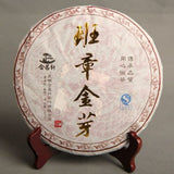 357g Chinese Tea Banzhang Golden Buds Shu Puerh Tea Imperial Ripe Puerh