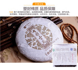 357g Colourful Yunnan Qing Feng Xiang CHEN XIANG Puer Ripe Pu'er Tea Shou Cha
