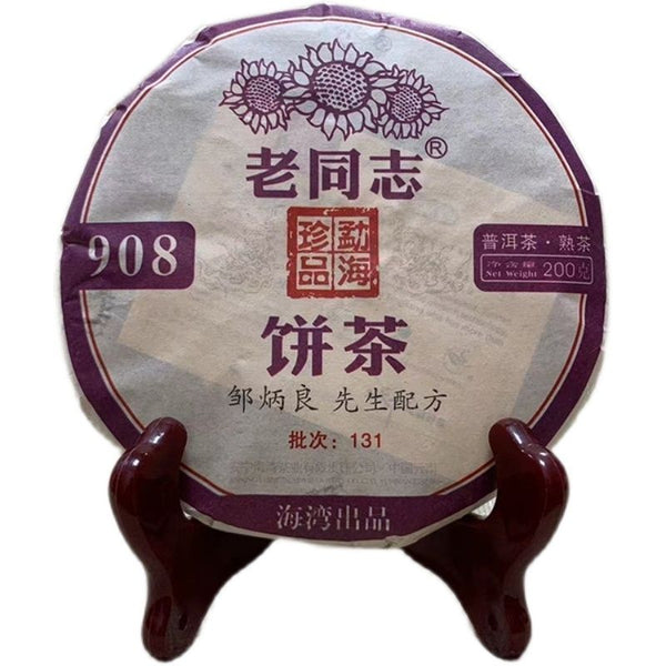 yr Ripe Puerh Tea Laotongzhi 908 Batch 141 High Quality Old Comrade