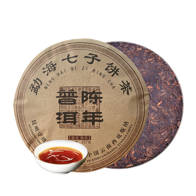 Top Grade Ripe Puerh Tea Collected Puerh Qizi Cake  Cooked Tea Cake Yunnan 357g