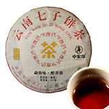 Made in 1985 pu er tea 357g oldest puer tea Puerh tea Puer Tea Pu-erh Tea Pu erh