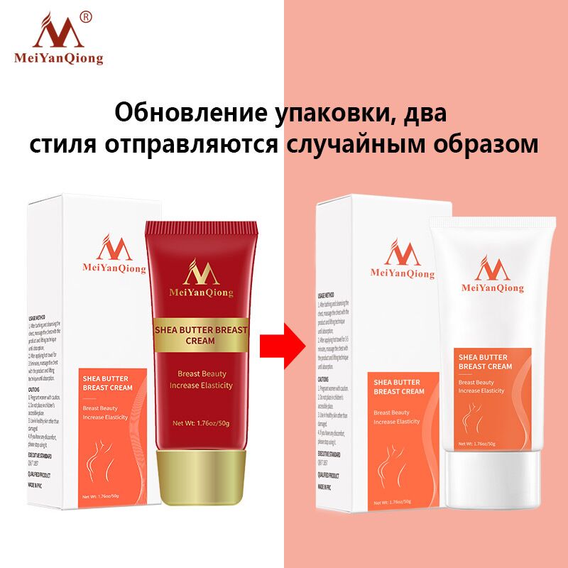 Meiyanqiong Shea Butter Breast Enhancement Cream +Lavender Beauty Breast Enhancer Massage Essential Oil Set Big Bust Skin Care Secondary image
