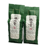 2023 TieGuanYin Fresh Chinese Oolong Tie Guan Yin Green Tea 125g Ti Kuan Yin