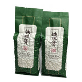 TieGuanYin Fresh Chinese Oolong Tie Guan Yin Green Tea 125g Ti Kuan Yin