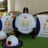 Xiaguan Baoyan Puer Tea Yun Nan Bing Cha Shen Puerh Iron Cake Puer Tea 125g