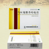 6 Tubes MYL Shexiangzhichuanggao Organic Healthy Herbal Balm Health Care