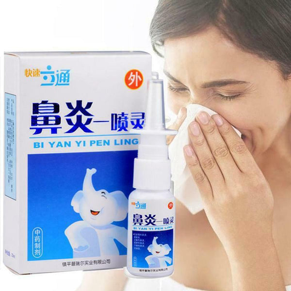 鼻炎一喷灵中草药喷雾剂慢性鼻炎鼻窦炎喷雾剂 Bi Yan Yi Pen Ling Zhong Cao Yao Pen Wu Ji