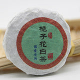 White Tea Shoumei Fuding Organic Gardenia Floral Fragrance White Tea 500g