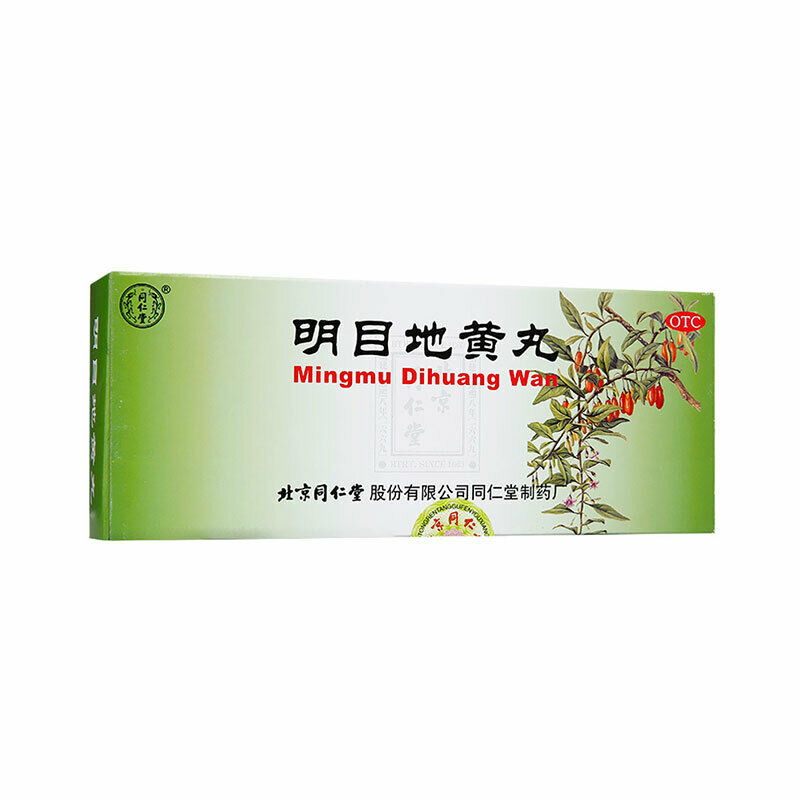 mingmu dihuang WAN 10丸 同仁堂明目地黄丸 Main image