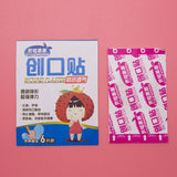 贝塔果果创可贴防磨脚透明可爱防水创口贴微孔透气贴 Bei Ta Guo Guo Chuang Ke Tie Fang Mo Jiao
